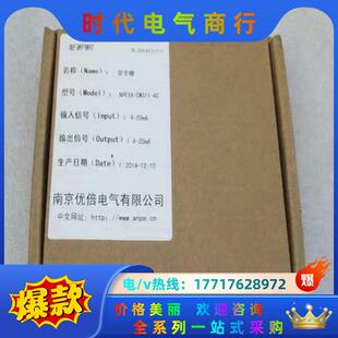 全新ANPE优倍安全栅 NPEXA-CM311-4S 现货议价