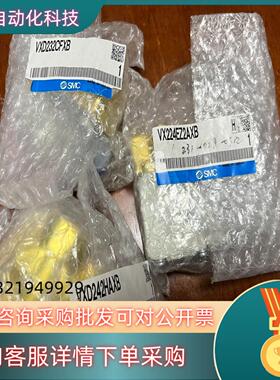 现货SMC电磁阀VXD232CFXB全新原装 2个 260/