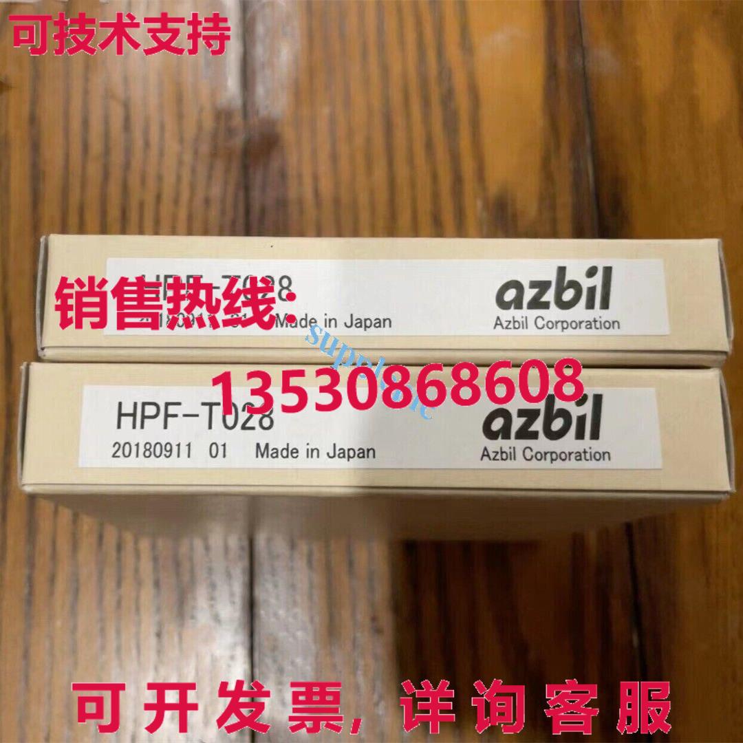 原装供应 HPF-T028 光纤