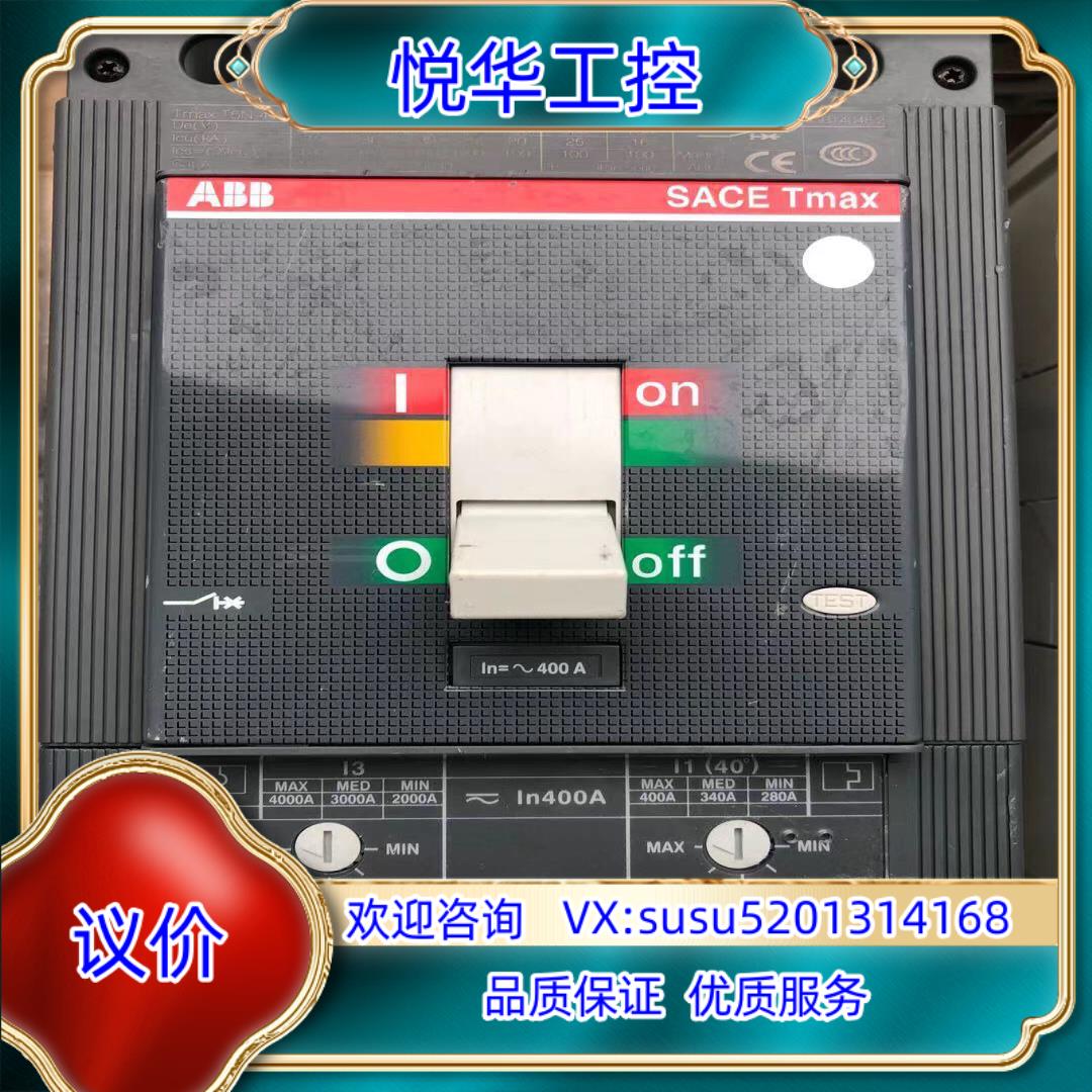 原装ABB T5N 400安断路器。议价