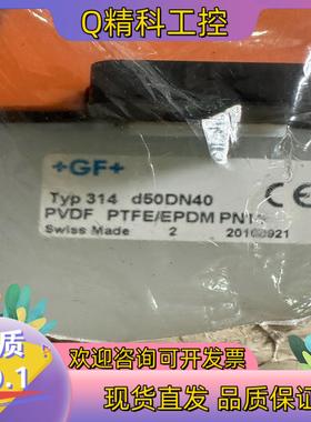 现货+GF+ 314 d50DN40 PVDF手动隔膜阀