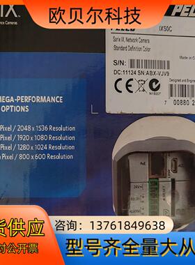 PELCO派尔高 IXSOC  Sarix网络 全新未