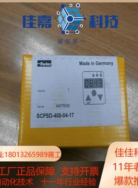 SCPSD-400-04-17压力传感器派克Parker原装