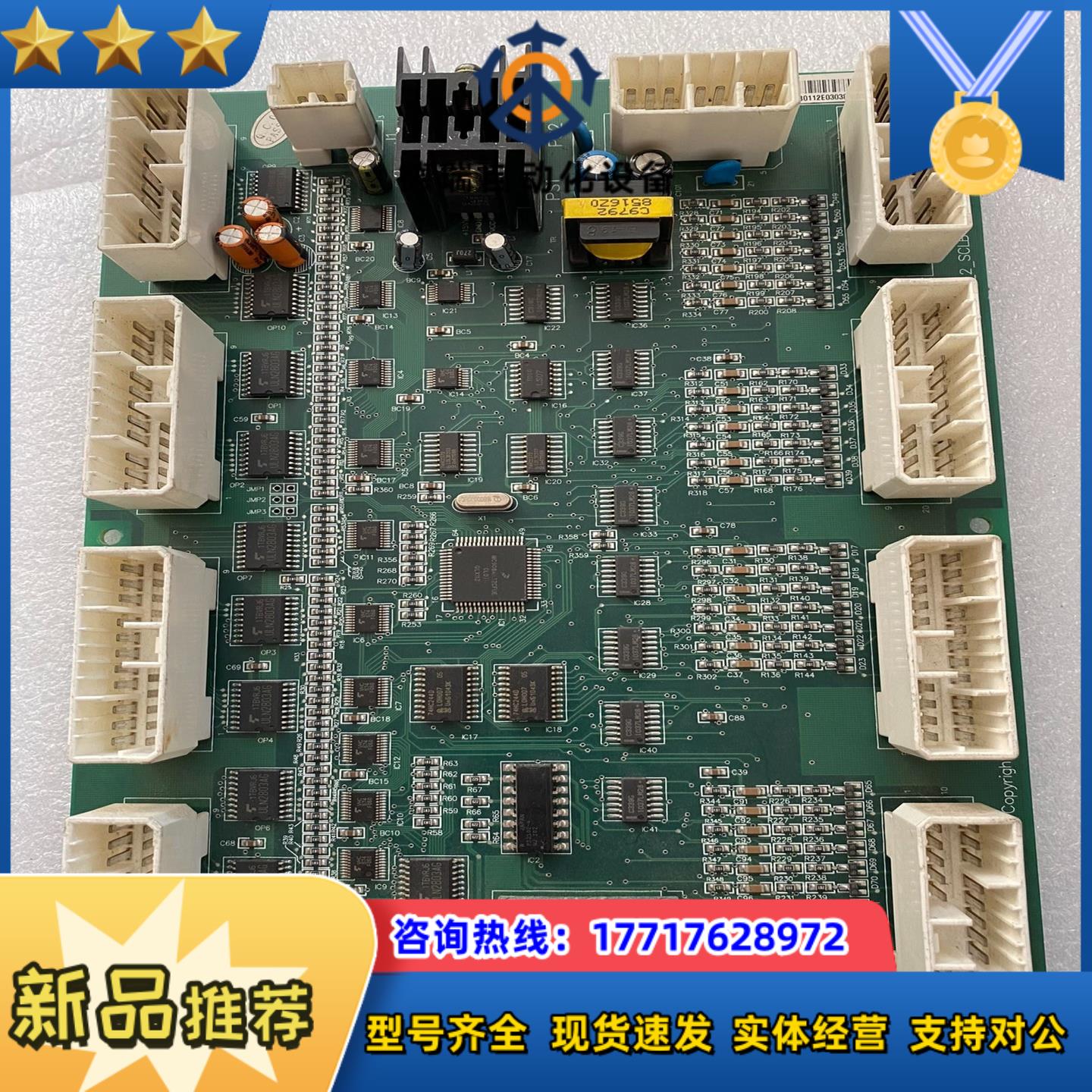 日立大B板电梯轿顶NPH 2 SCLB V11， V12轿厢议价