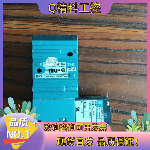 现货52A-11-D0B-DM-DDAA-1BA原装MAC电