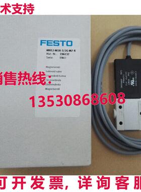 供应原装Festo MHE2-M1H-3/2G-M7-K 196132 电磁阀   MHE2M1H3/2G