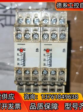 DOLD德国多德MK880413安全继电器模块