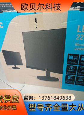 AOC显示器21.5英寸12280SWD，详情见图片，原装正