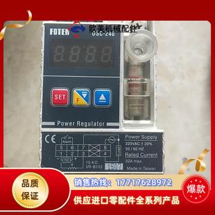 台湾阳明功率调整器DSC 220VAC议价 240