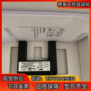 劳易测LEUZE槽型开关 货 型号GS04M