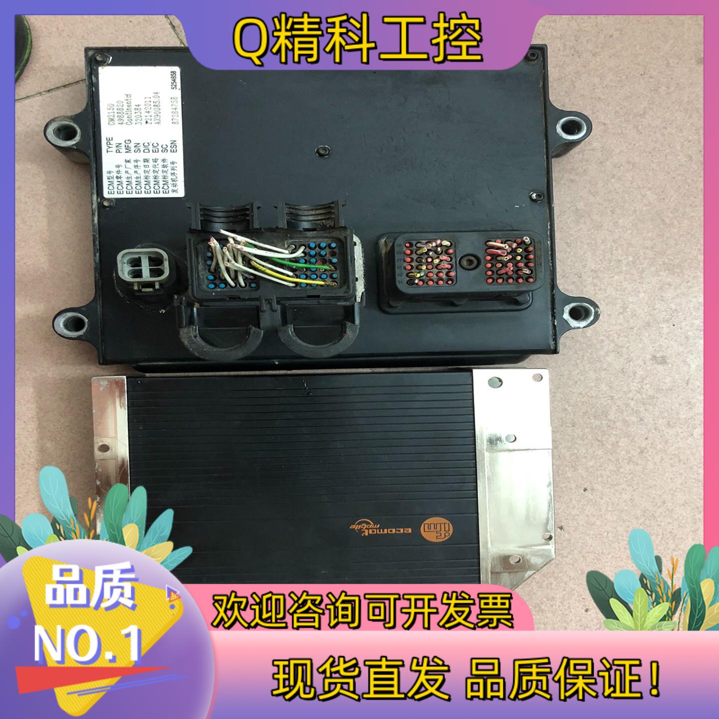 现货ifmCR0032  ecomat100  康明斯 CM21