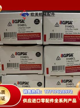 5104BCL 奇胜cbus 4路总线耦合器 全新未使议价