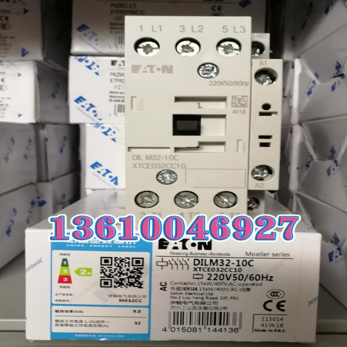 EATON MOELLER DILM32-10C(220V50/60Hz))接触器