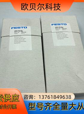 德国FESTO 费斯托 压力开关 SDE1-D2-G2-R1