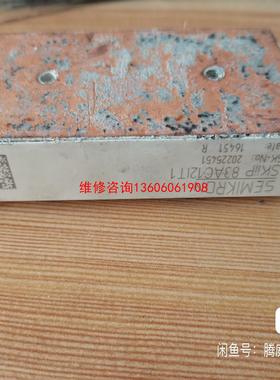 （请询价）SKIIP83AC128IST1.SKIIP82AC128I议价