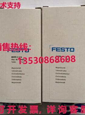 原装供应Festo MOFH-3-1/4 7876电磁阀FES
