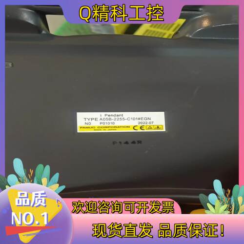 现货发那科示教器A05B-2255-C101＃EGN九成新质