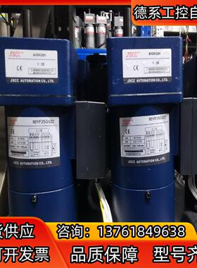 精研25W刹车电机80YF25GV22 单相220V 速比2