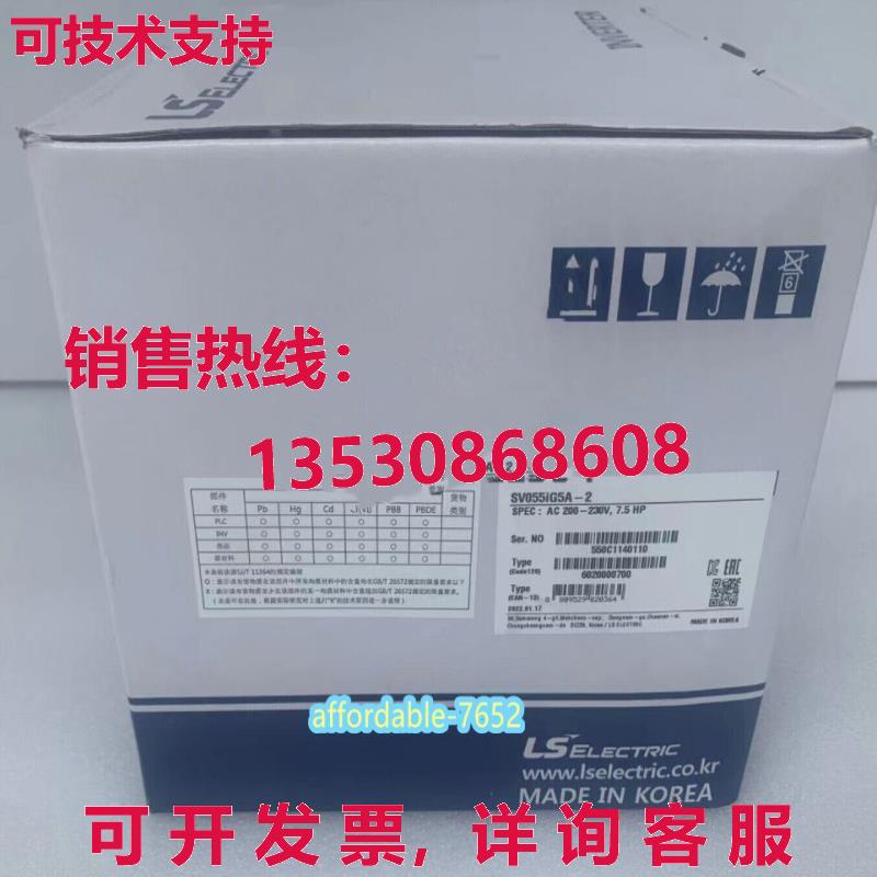 原装供应SV055IG5A-2 变频器 5.5KW SV055IG5A-2