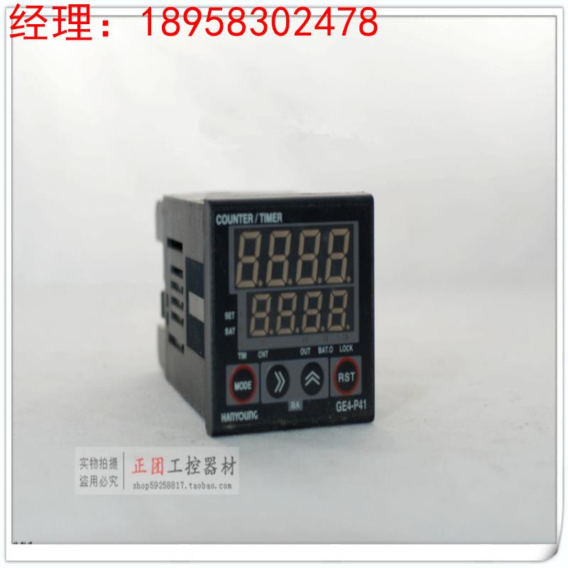 GE4-P41A.GE4-P42A原装HANYOUNG韩荣牌4位智能1段预设/计数器