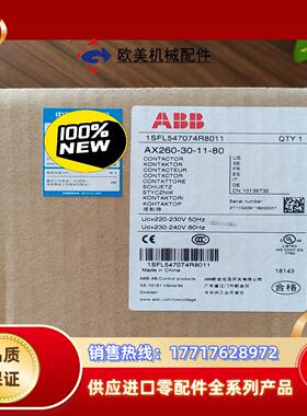 全新原装ABB交流接触器 AX260-30-11-80 AC议价