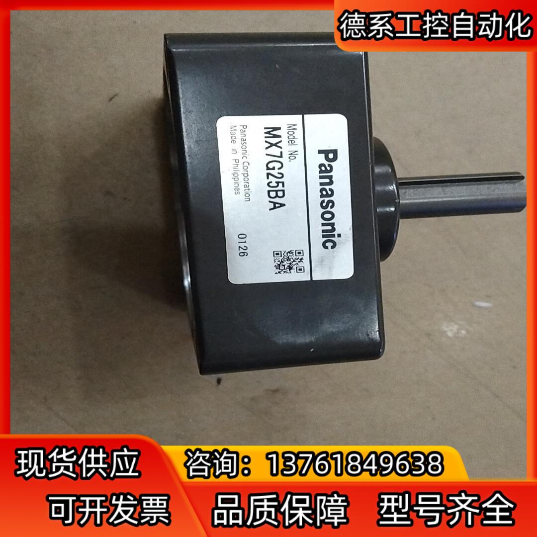 9成新MX7G25BA减速箱还有Mx7G125B