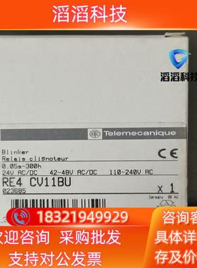 现货原装时间继电器RE4CV11BU 2个350