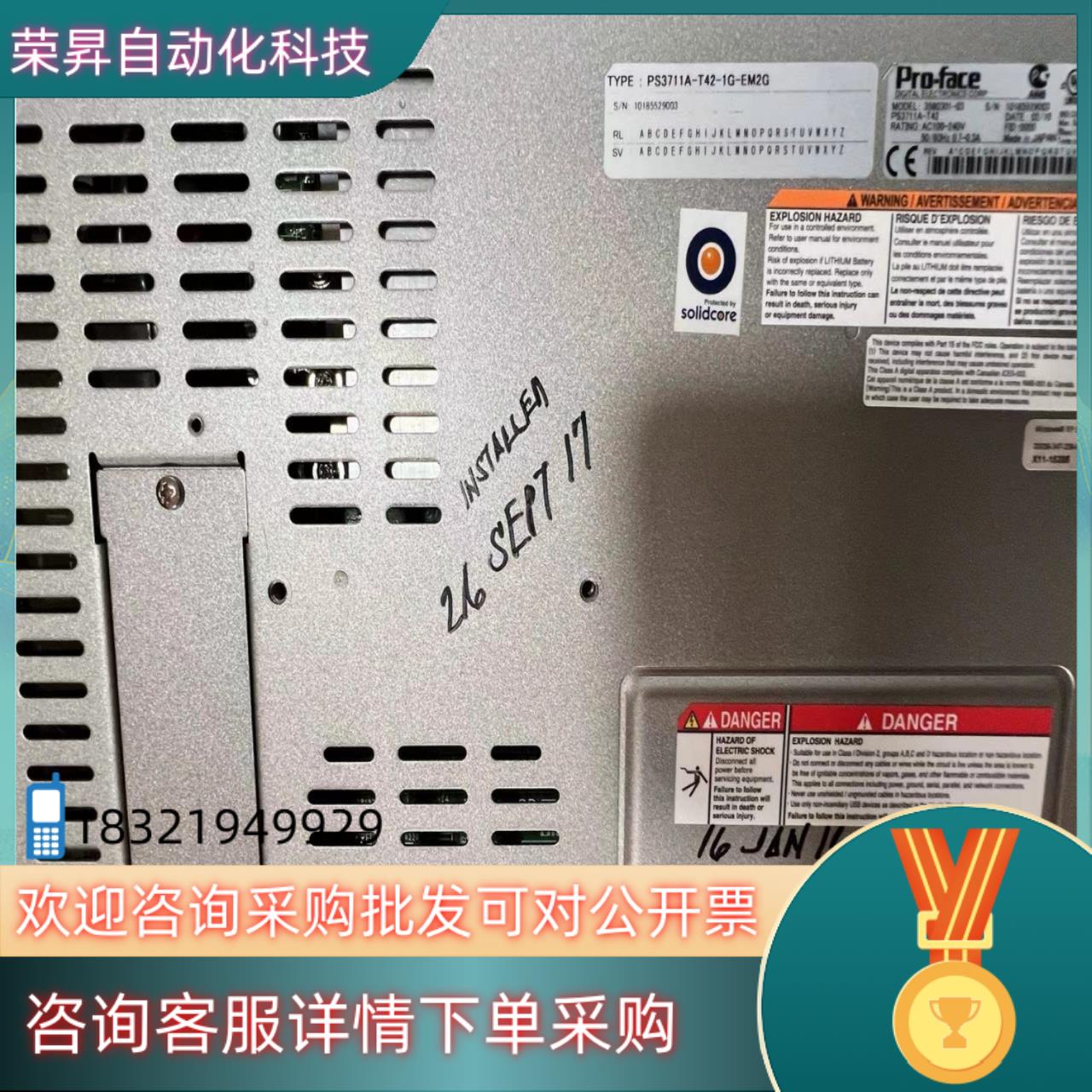 现货PS3711a-t42-1g-em2g 普洛菲斯 工控总成