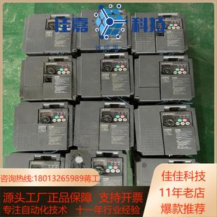 CHT变频器 三菱 E740 04K