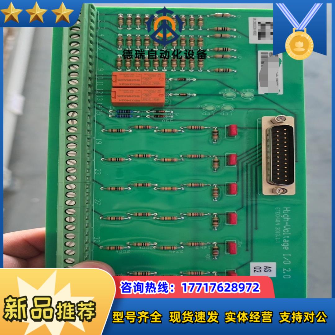 High-Voltage I/O 2.0变流器高压I/O板，