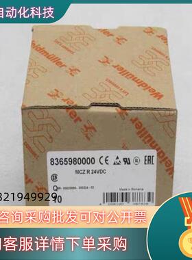 现货全新魏德米勒Weidmuller继电器 MCZ R 24VD