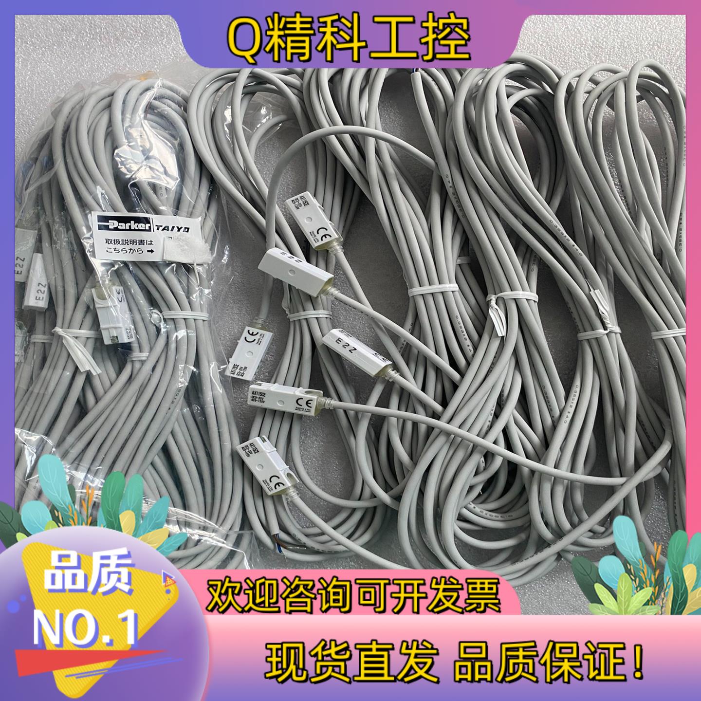 现货TAIYO太阳铁工磁性开关AX115CE AX105CE A