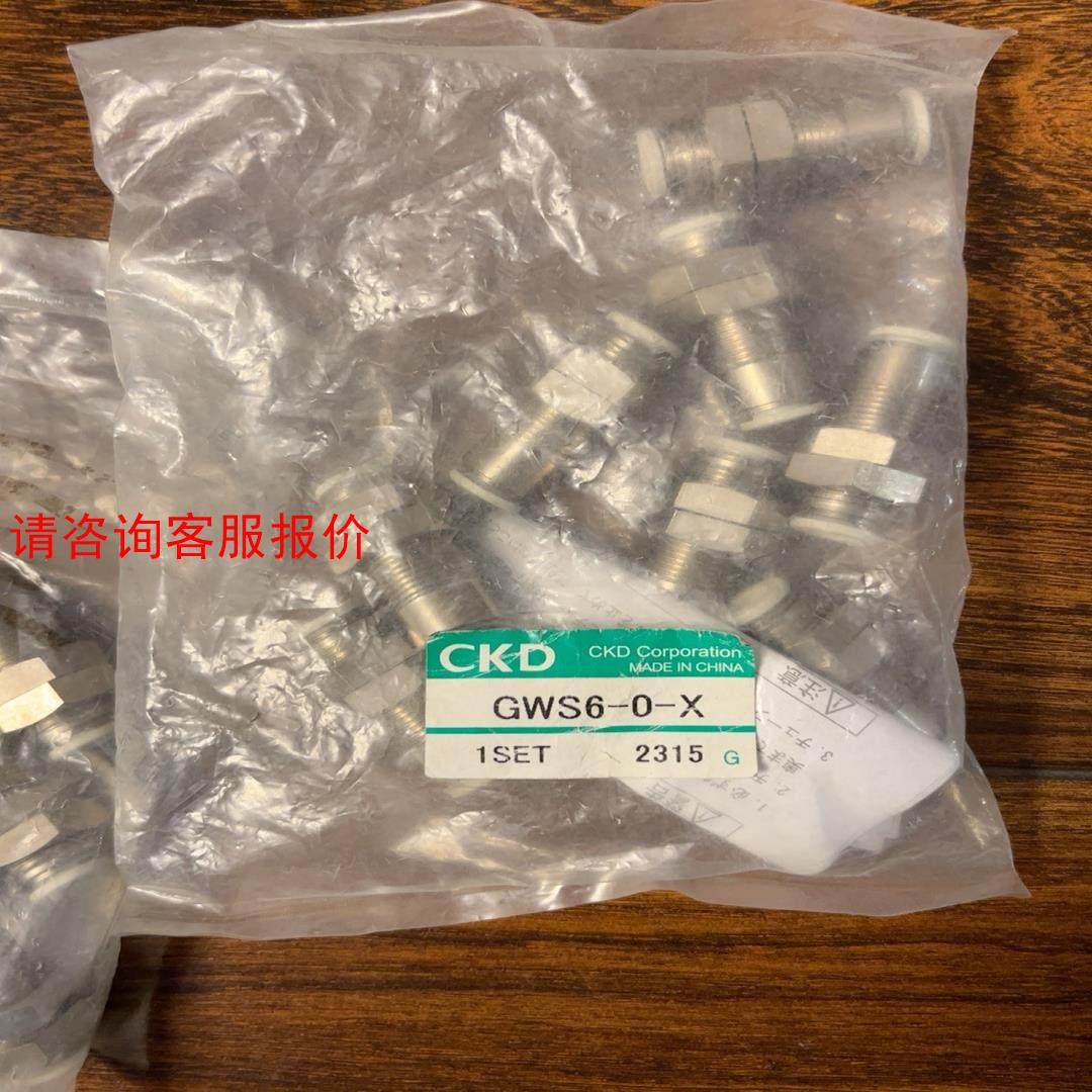 【环球】CKD隔板街头GWS6-0-X替代smc隔板KQ2E06-0