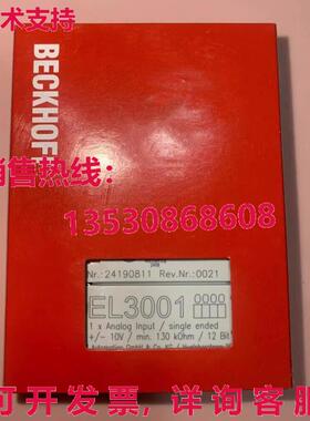 供应原装Beckhoff EL3001 模块