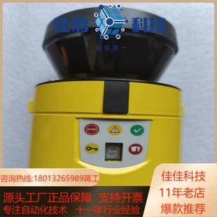 西克SICK安全激光扫描仪 3011CA S30B