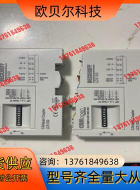 倍福LC5100 ，，功能，还剩，感
