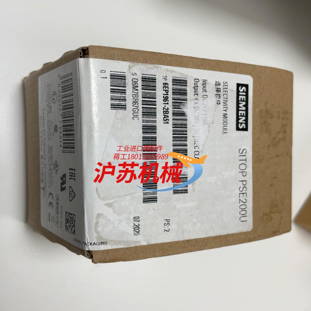 6EP1961-2BA51全新原装正品图片为 需要
