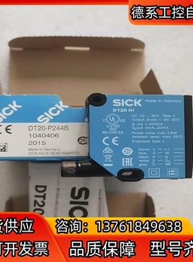 全新原装SICK西克/施克 DT20-P244B 10404