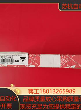 佳乐继电器RGC1A23D15KKE全新原装正品