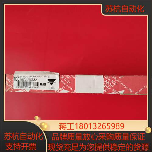 佳乐继电器RGC1A23D15KKE全新原装正品