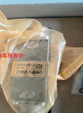 【询价】全新WinGD共轨阀RV-2,Rail Valve议