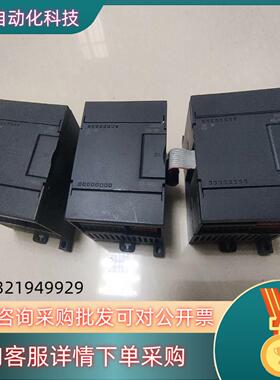 现货合信CTS7 231-7WB32  片功能用上