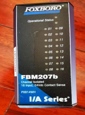 【顺庆】FBM207B，实价【议价】