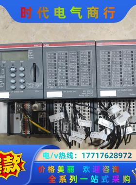 ABB模块PLC，pm571，DX522，DO532议价
