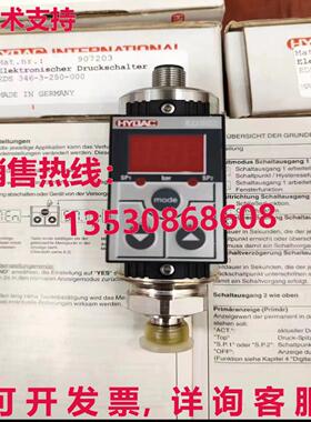 供应原装HDA 3845-A-250-000
