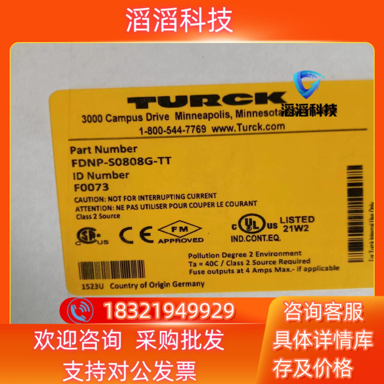 现货TURCK图尔克模块-FDNP-S080G-TT  ID:F