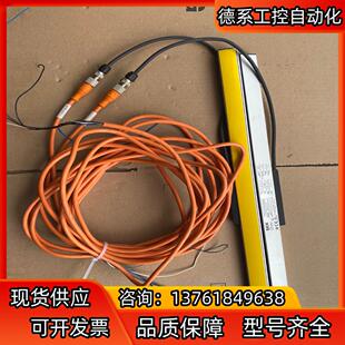 04814abb03de0 SICK安全光栅c4mt