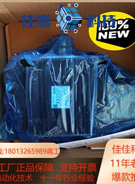 禾川电机SV-X2MH150A-B2LN，全新未使用，原装正