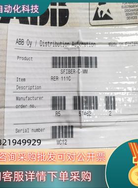 现货ABB星形耦合器SFIBER-C-MM