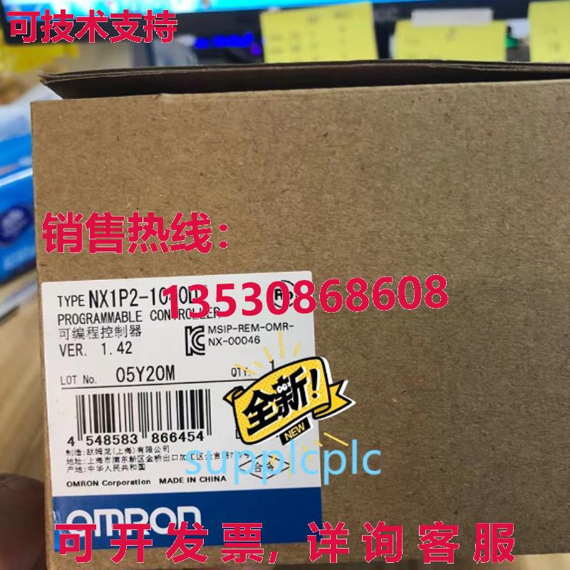 原装供应CPU 单元 NX1P2-1040DT